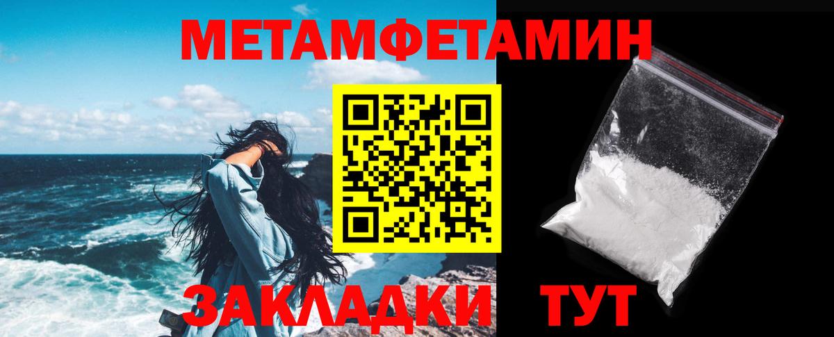 Amphetamine VHQ  Вход с VPN  Карачаевск 