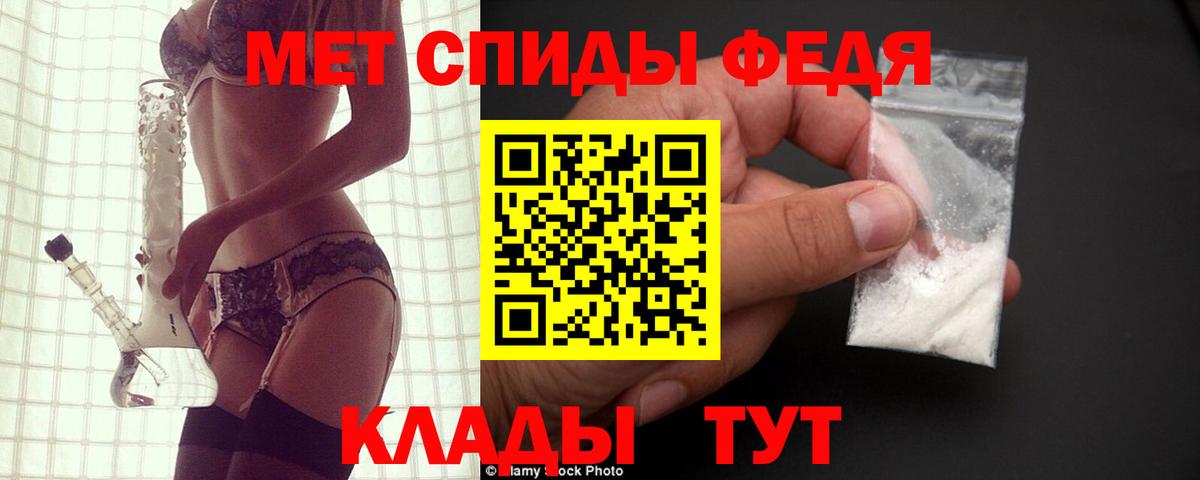 Amphetamine VHQ Карачаевск
