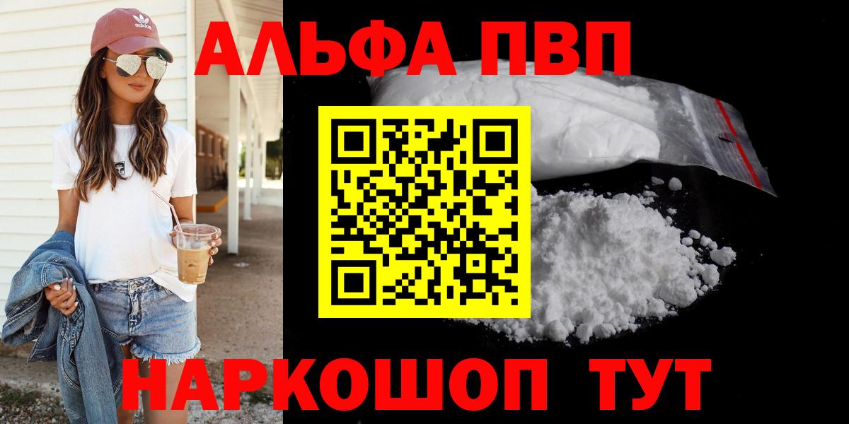 APVP СК Карачаевск
