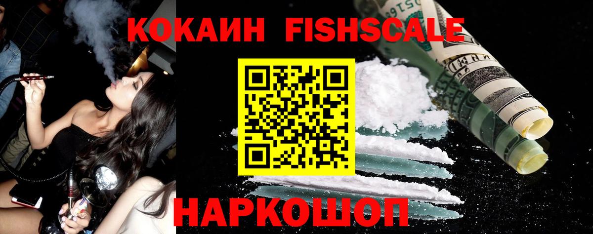 что такое   Вход с VPN  КОКАИН  COCAIN Columbia  Карачаевск  КОКАИН Перу 