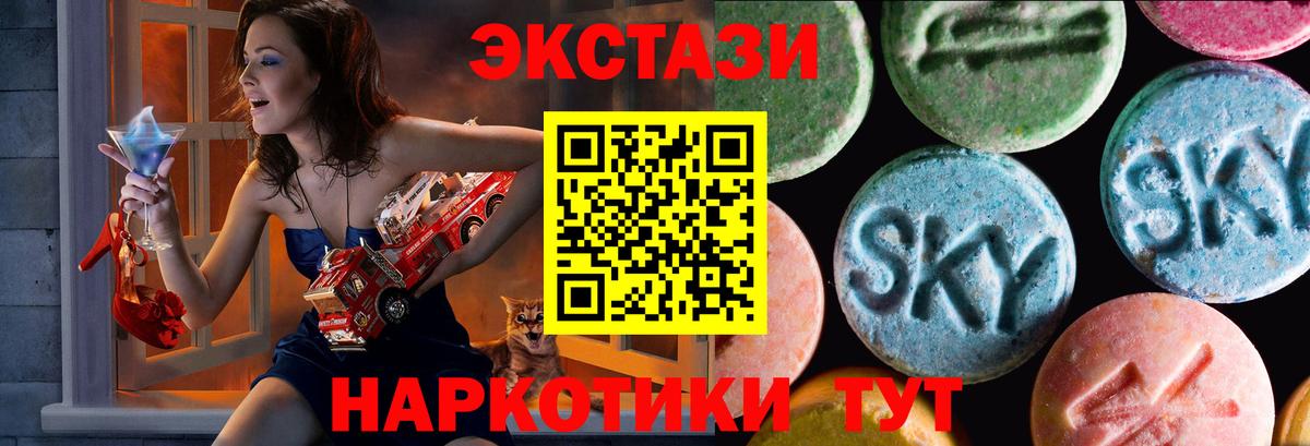 Экстази Дубай Карачаевск