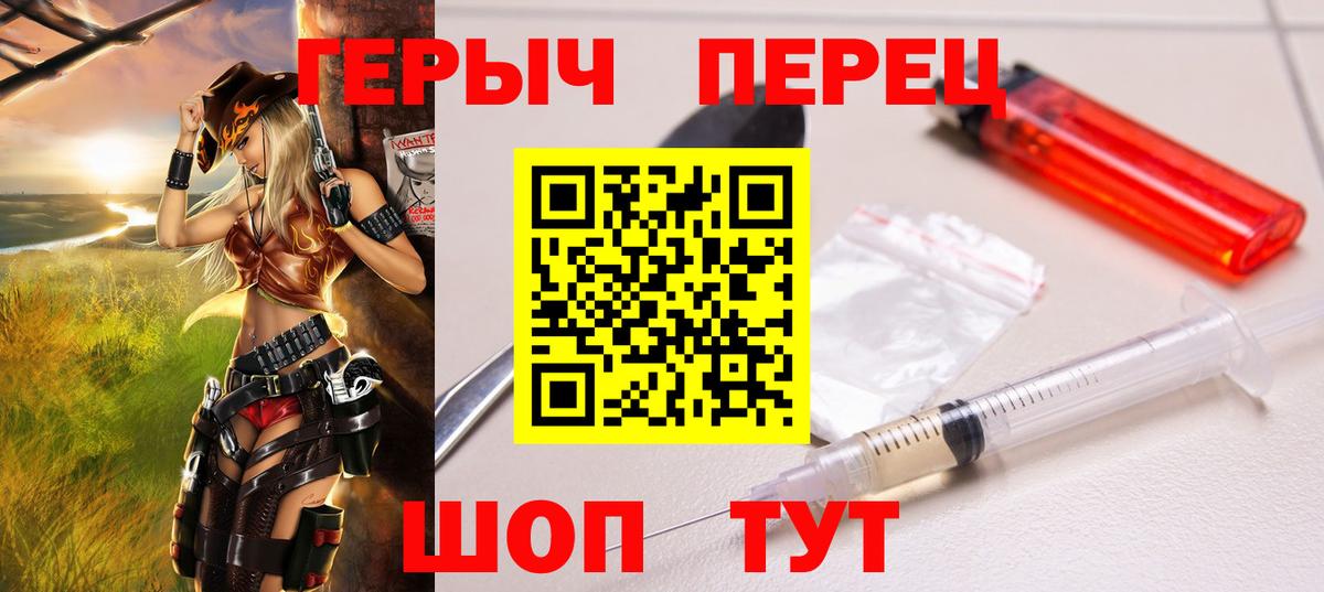 Героин белый  Вход с VPN  Карачаевск 