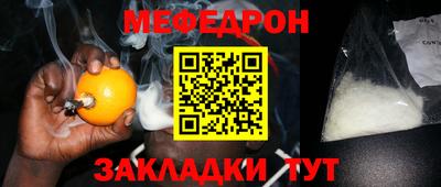 а пвп мука Ликино-Дулёво