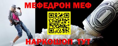 амфетамин Лесосибирск
