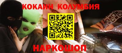 MDMA Ливны