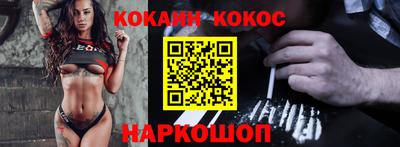 амфетамин Лесосибирск