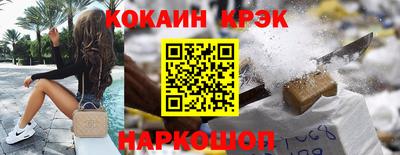 MDMA Ливны
