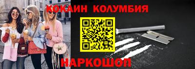 MDMA Ливны