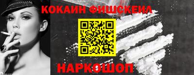 MDMA Ливны