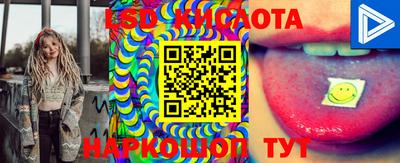 амфетамин Лесосибирск