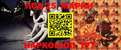 амфетамин Лесосибирск