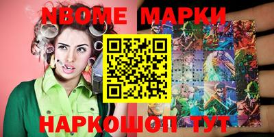 амфетамин Лесосибирск
