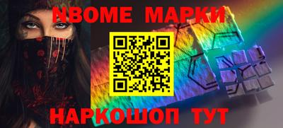 MDMA Ливны