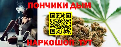 MDMA Ливны