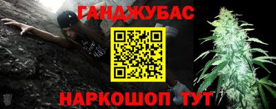 MDMA Ливны