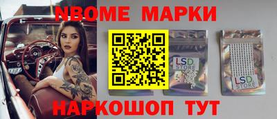 амфетамин Лесосибирск