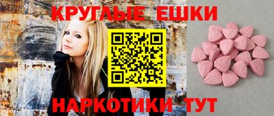 MDMA Ливны