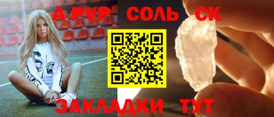 MDMA Ливны