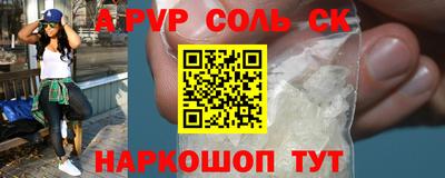 амфетамин Лесосибирск