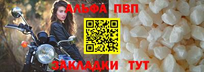 а пвп мука Ликино-Дулёво
