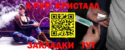 а пвп мука Ликино-Дулёво