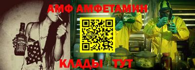 амфетамин Лесосибирск