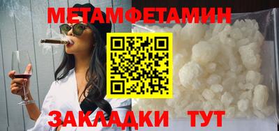 MDMA Ливны