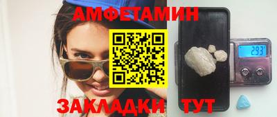 амфетамин Лесосибирск