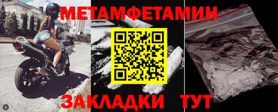 MDMA Ливны