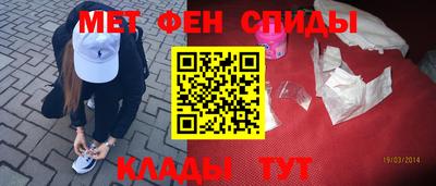 амфетамин Лесосибирск