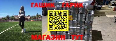 а пвп мука Ликино-Дулёво