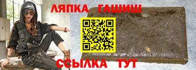 амфетамин Лесосибирск