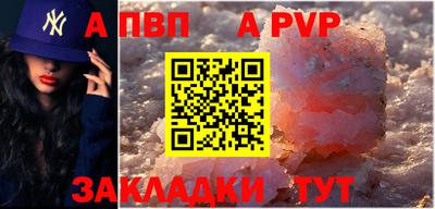 амфетамин Лесосибирск