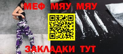 амфетамин Лесосибирск