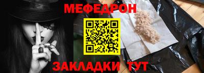 MDMA Ливны