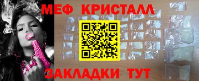 амфетамин Лесосибирск