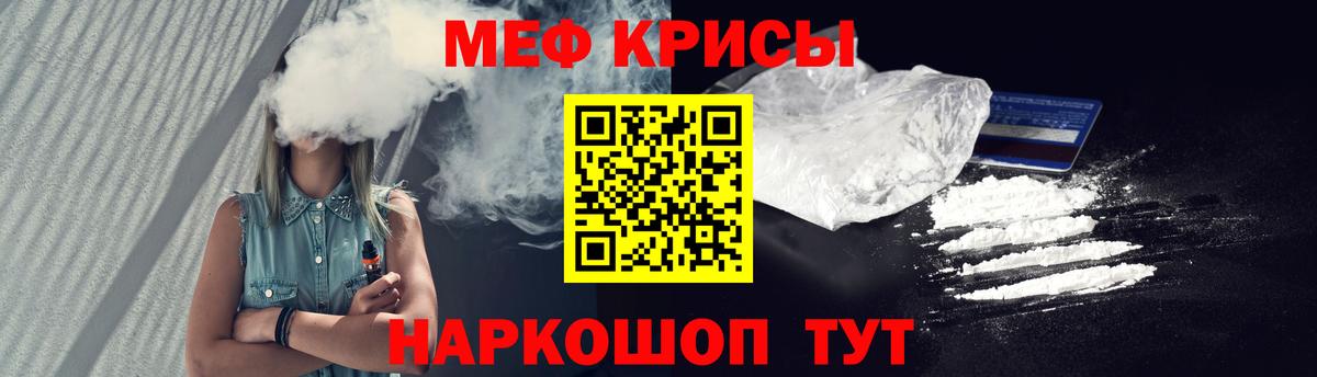 Мефедрон 4 MMC  МЯУ-МЯУ мука  Карачаевск  Меф  Меф  Вход с VPN 