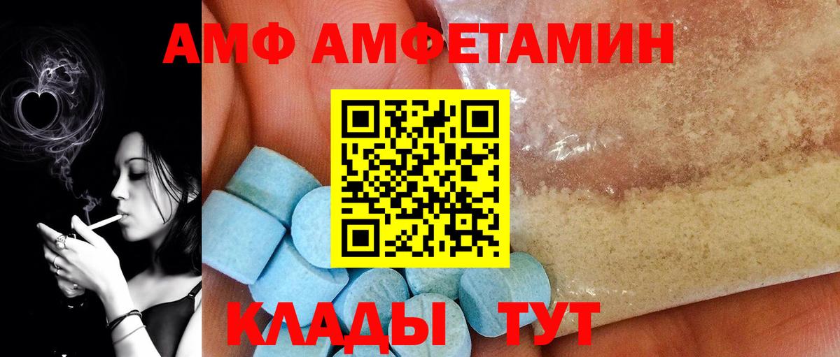 Первитин Methamphetamine  Вход с VPN  Карачаевск  Первитин Methamphetamine 