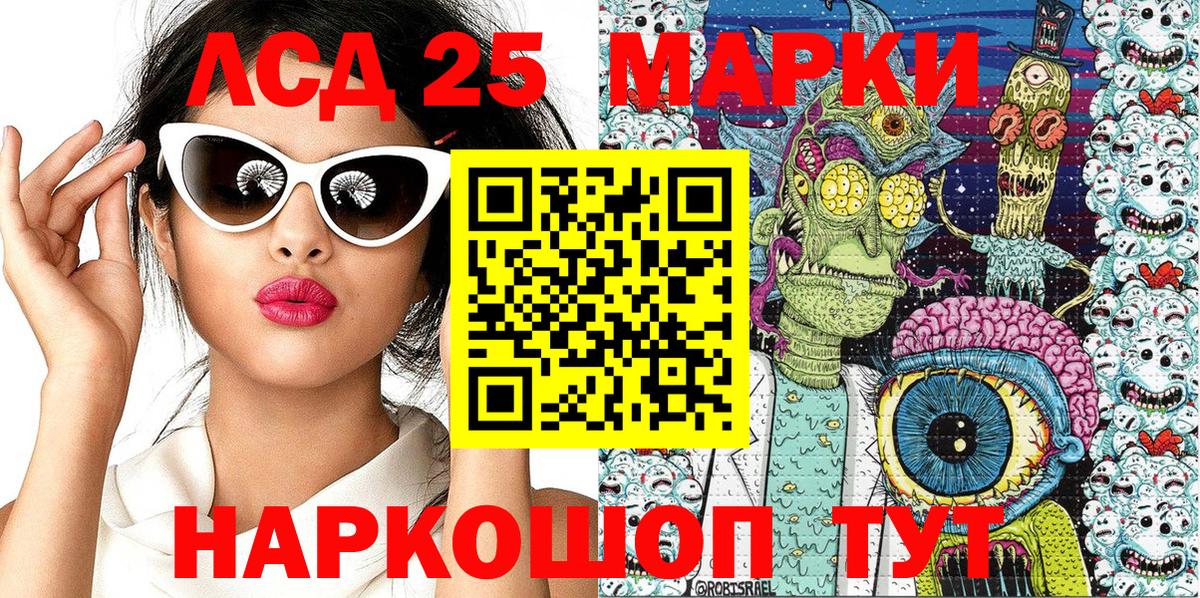 Марки N-bome 1500мкг Карачаевск
