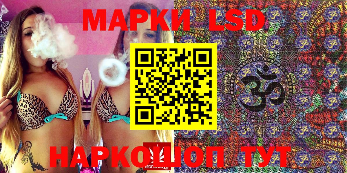 купить наркоту  Марки 25I-NBOMe  Вход с VPN  Марки NBOMe 1,5мг  Марки NBOMe 1,5мг  Карачаевск 