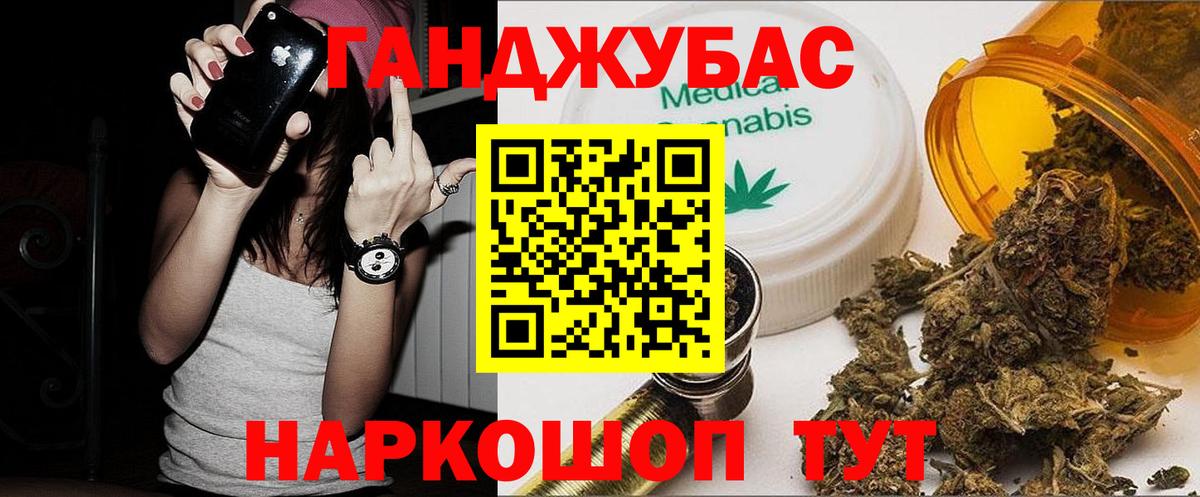 Шишки марихуана SATIVA & INDICA Карачаевск