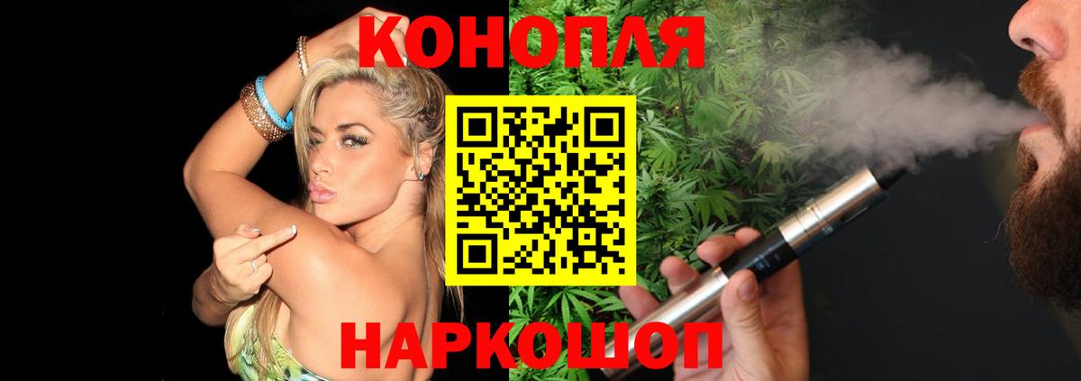 Марихуана планчик  МАРИХУАНА тримм  Конопля LSD WEED  Карачаевск  МАРИХУАНА план  Вход с VPN 